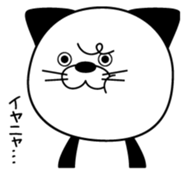 NEKOPAN. sticker #3093572