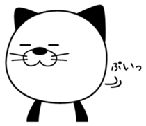 NEKOPAN. sticker #3093573