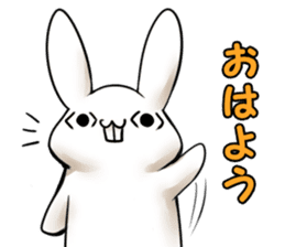 uzai usagino uzakisan part2 sticker #3093619