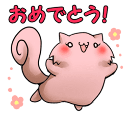 uzai usagino uzakisan part2 sticker #3093621