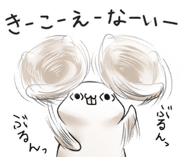 uzai usagino uzakisan part2 sticker #3093640