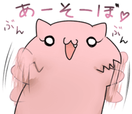 uzai usagino uzakisan part2 sticker #3093650