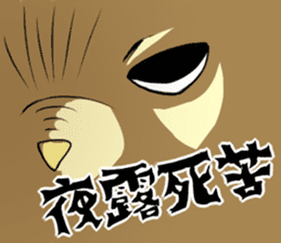 uzai usagino uzakisan part2 sticker #3093652