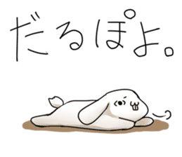 uzai usagino uzakisan part2 sticker #3093654