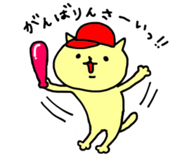 baseball cat in Hiroshima sticker #3093659