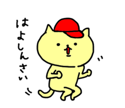 baseball cat in Hiroshima sticker #3093662