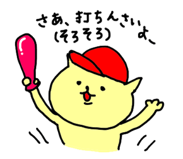 baseball cat in Hiroshima sticker #3093666
