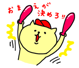 baseball cat in Hiroshima sticker #3093671