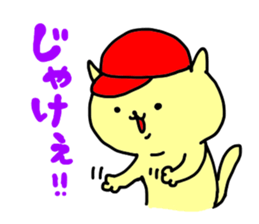 baseball cat in Hiroshima sticker #3093686
