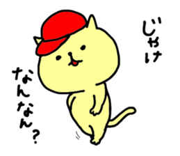 baseball cat in Hiroshima sticker #3093688