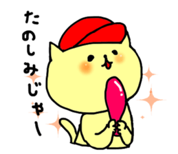 baseball cat in Hiroshima sticker #3093689