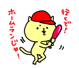 baseball cat in Hiroshima sticker #3093692
