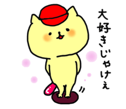 baseball cat in Hiroshima sticker #3093695