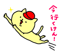 baseball cat in Hiroshima sticker #3093696