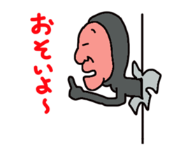 Dawn from wall sticker #3093741