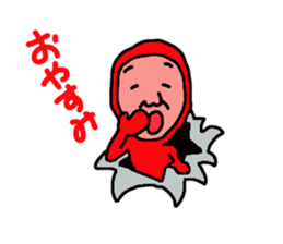 Dawn from wall sticker #3093758