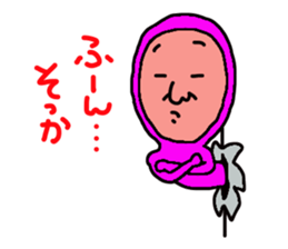 Dawn from wall sticker #3093766