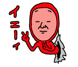 Dawn from wall sticker #3093771