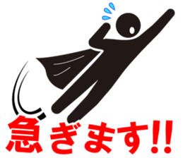 GO!!Mr,pictograph!! sticker #3093842