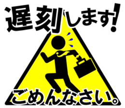 GO!!Mr,pictograph!! sticker #3093852