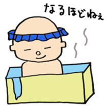 shampoo hat boy sticker #3094038