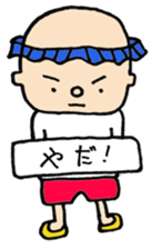 shampoo hat boy sticker #3094040