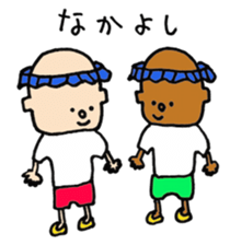 shampoo hat boy sticker #3094042