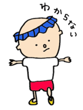 shampoo hat boy sticker #3094047