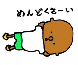 shampoo hat boy sticker #3094052