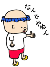 shampoo hat boy sticker #3094057