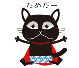 mantopipi sticker #3094367