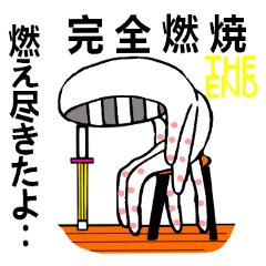 Octopus swordsman 3 ~After the battle~