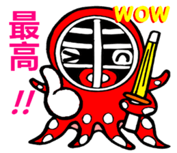 Octopus swordsman 3 ~After the battle~ sticker #3094379