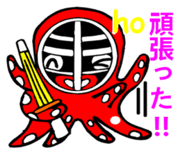 Octopus swordsman 3 ~After the battle~ sticker #3094380