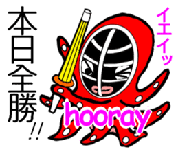 Octopus swordsman 3 ~After the battle~ sticker #3094381