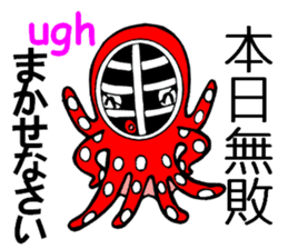 Octopus swordsman 3 ~After the battle~ sticker #3094382