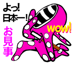 Octopus swordsman 3 ~After the battle~ sticker #3094383