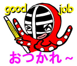 Octopus swordsman 3 ~After the battle~ sticker #3094385