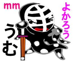 Octopus swordsman 3 ~After the battle~ sticker #3094388