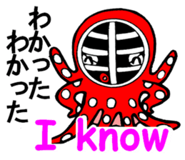 Octopus swordsman 3 ~After the battle~ sticker #3094389