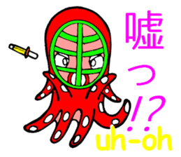 Octopus swordsman 3 ~After the battle~ sticker #3094390