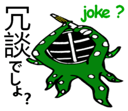 Octopus swordsman 3 ~After the battle~ sticker #3094392