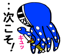 Octopus swordsman 3 ~After the battle~ sticker #3094395