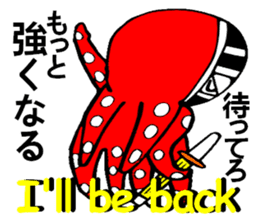 Octopus swordsman 3 ~After the battle~ sticker #3094399