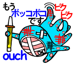 Octopus swordsman 3 ~After the battle~ sticker #3094400