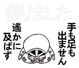 Octopus swordsman 3 ~After the battle~ sticker #3094403