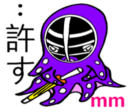 Octopus swordsman 3 ~After the battle~ sticker #3094405