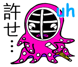 Octopus swordsman 3 ~After the battle~ sticker #3094406