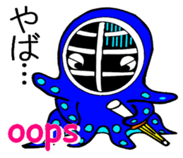 Octopus swordsman 3 ~After the battle~ sticker #3094407