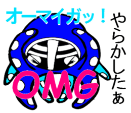 Octopus swordsman 3 ~After the battle~ sticker #3094408